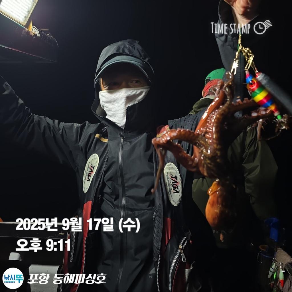 낚시뚜,돌문어,포항(운하관),포항 동해피싱호,낚시뚜7