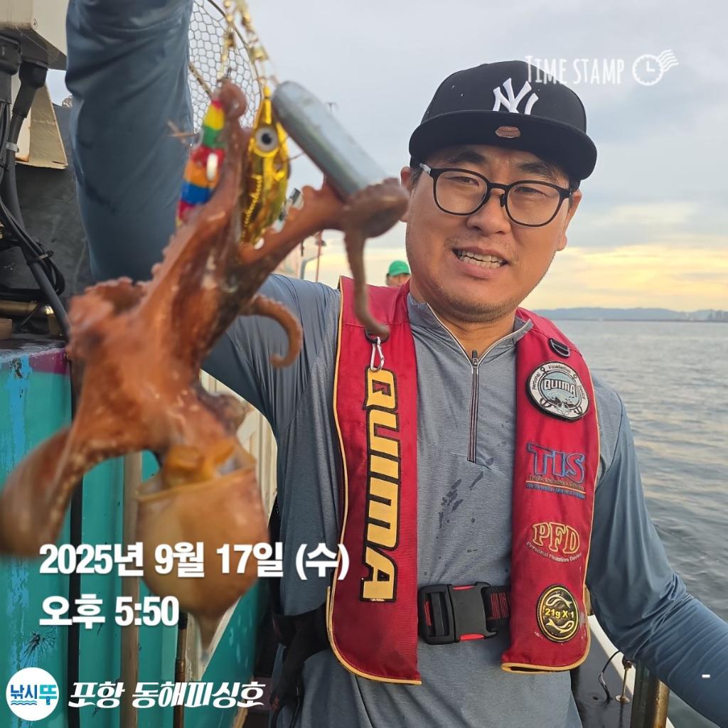 낚시뚜,돌문어,포항(운하관),포항 동해피싱호,낚시뚜2