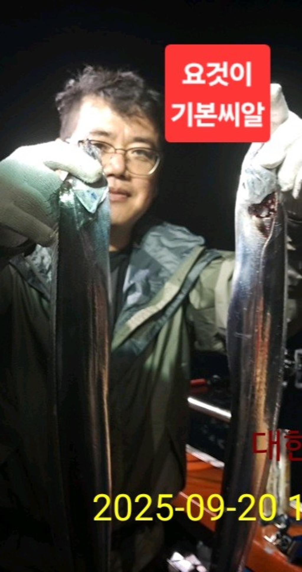 갈치, 삼포대교낚시, 낚시뚜