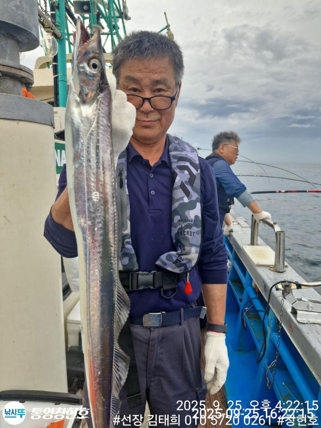 낚시뚜,갈치,통영연명항,통영창현호,낚시뚜14