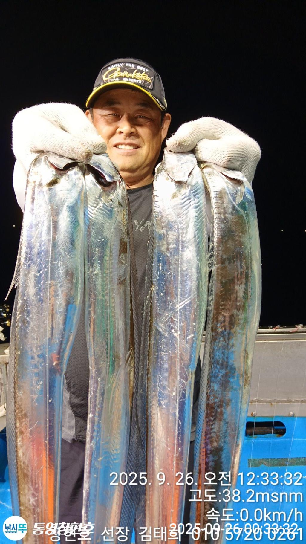 낚시뚜,갈치,통영연명항,통영창현호,낚시뚜13