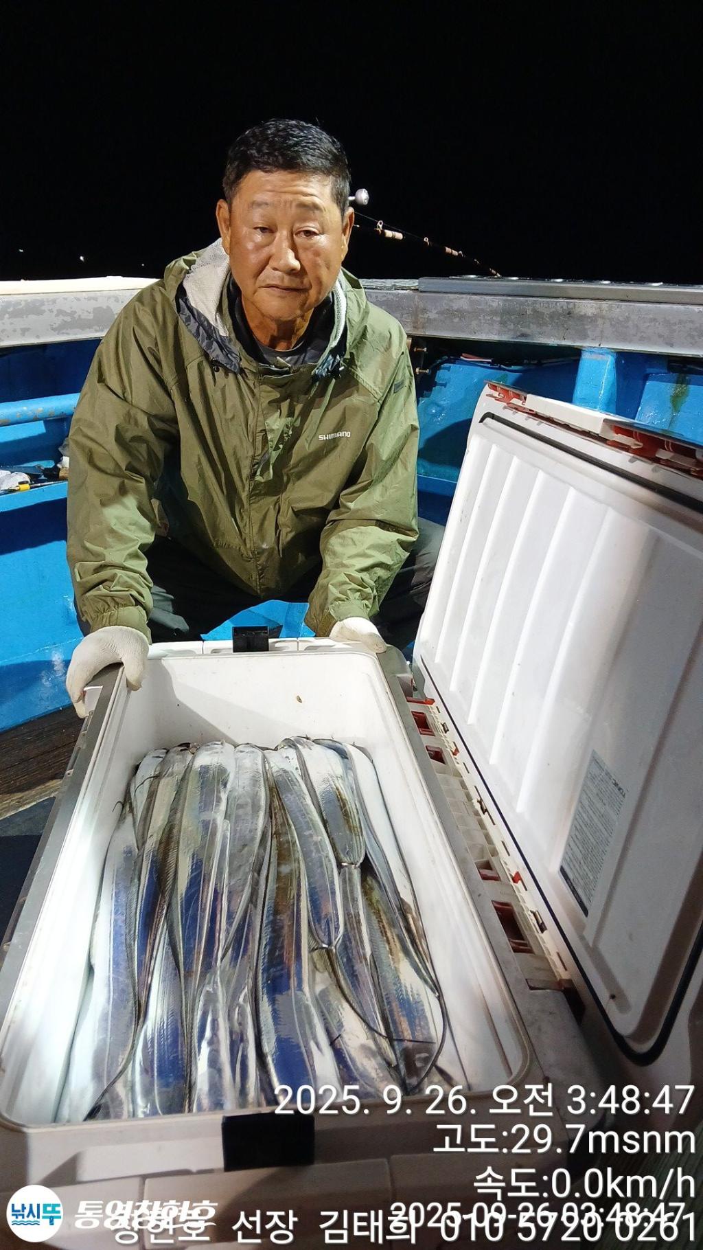 낚시뚜,갈치,통영연명항,통영창현호,낚시뚜9
