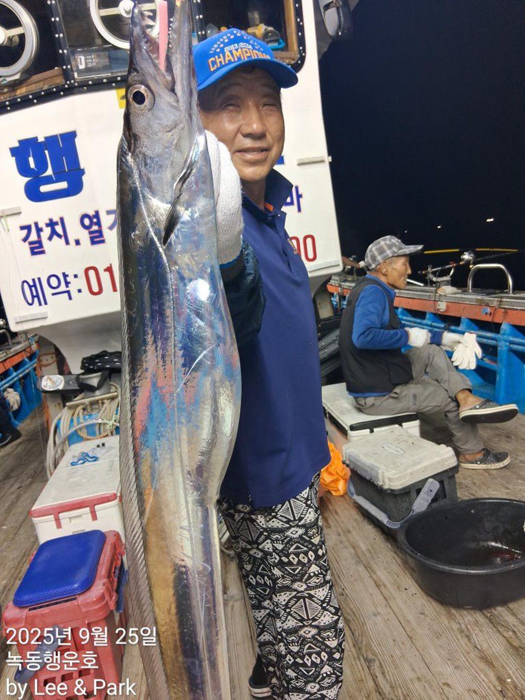 낚시뚜,갈치,녹동항,녹동대성호,낚시뚜6