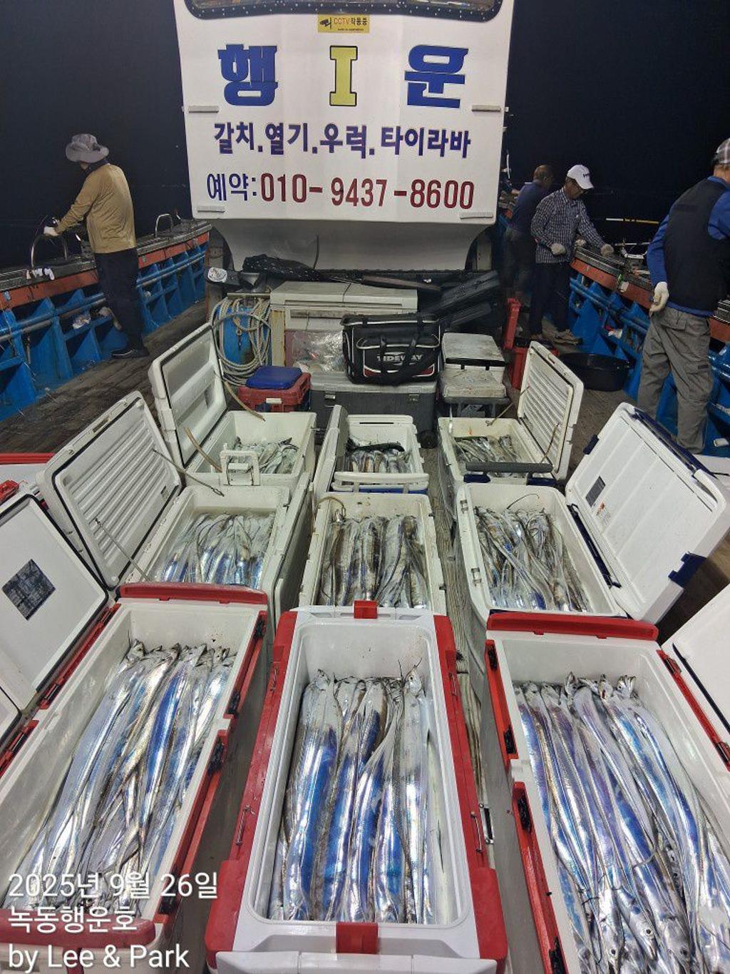 낚시뚜,갈치,녹동항,녹동대성호,낚시뚜0