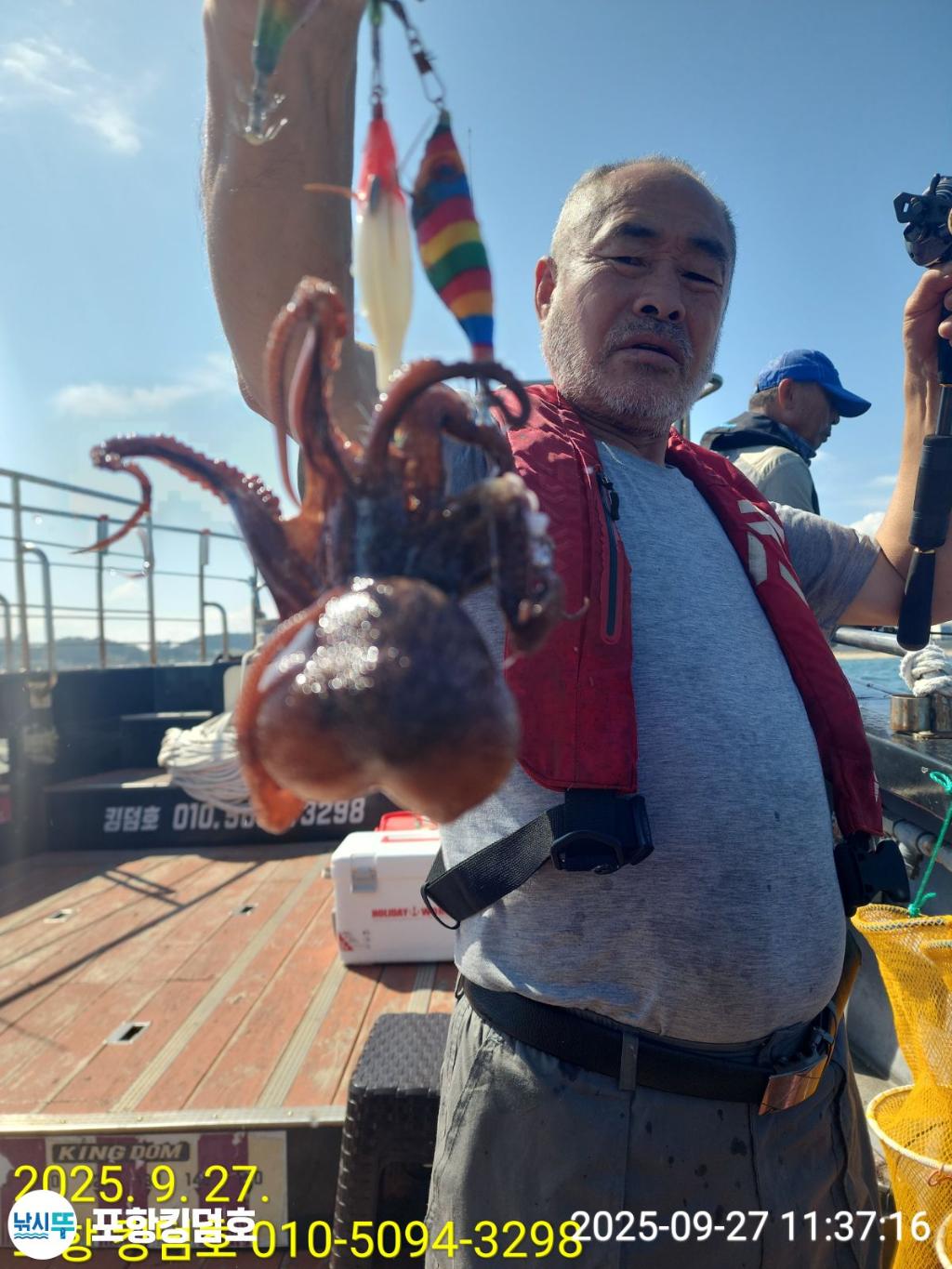 낚시뚜,돌문어,영일만항,포항 킹덤호,낚시뚜35