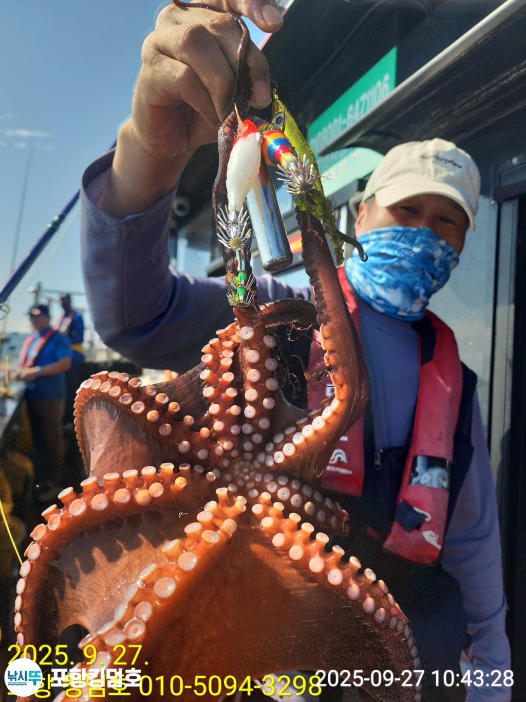 낚시뚜,돌문어,영일만항,포항 킹덤호,낚시뚜24