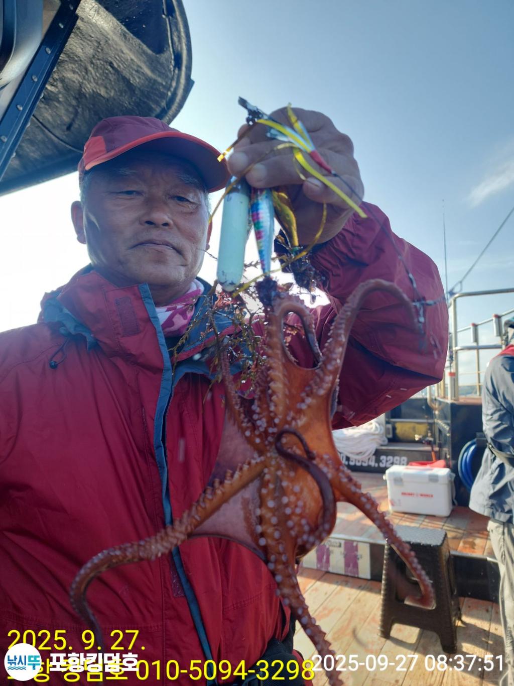 낚시뚜,돌문어,영일만항,포항 킹덤호,낚시뚜6