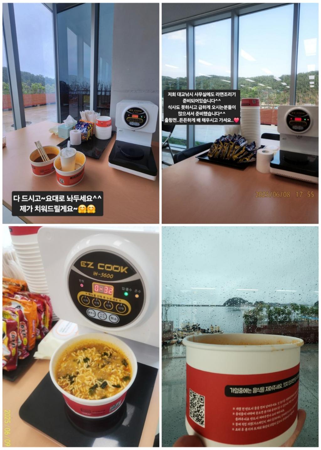 갈치, 삼포대교낚시, 낚시뚜