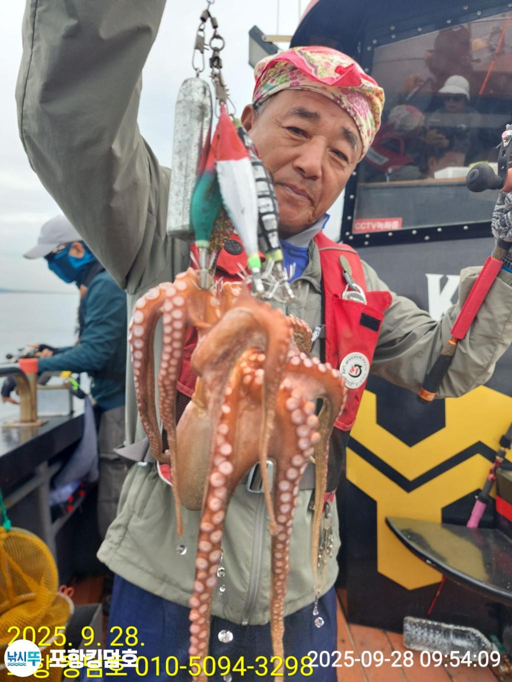 낚시뚜,돌문어,영일만항,포항 킹덤호,낚시뚜6