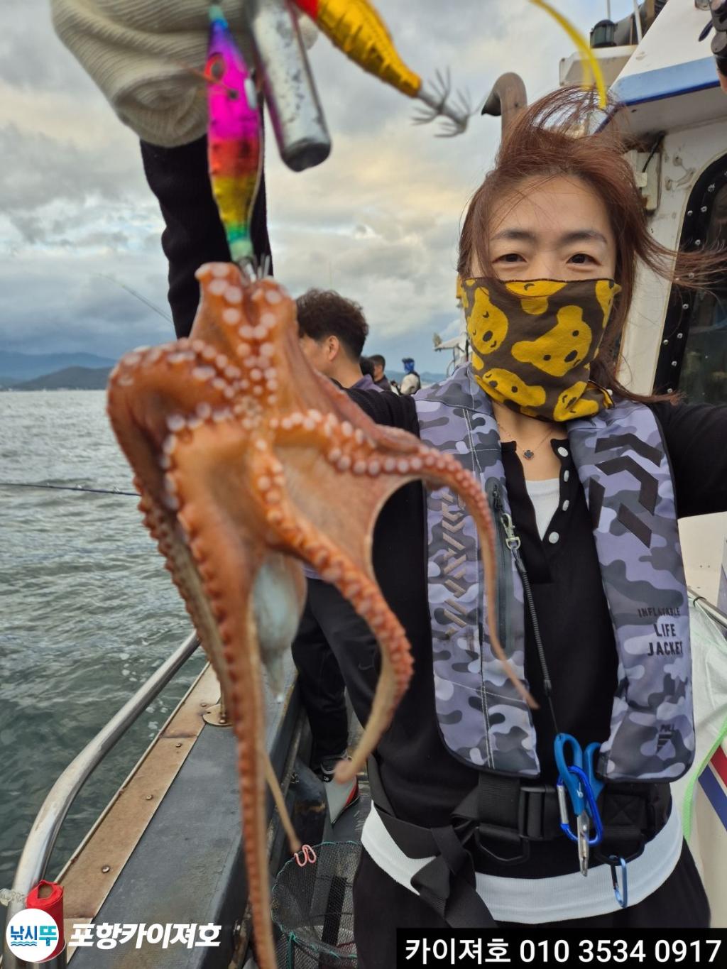 낚시뚜,기타 (직접입력),영일만항,포항카이져호,낚시뚜11