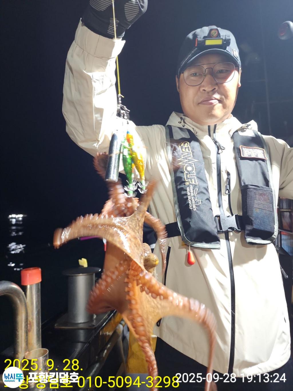 낚시뚜,돌문어,영일만항,포항 킹덤호,낚시뚜7