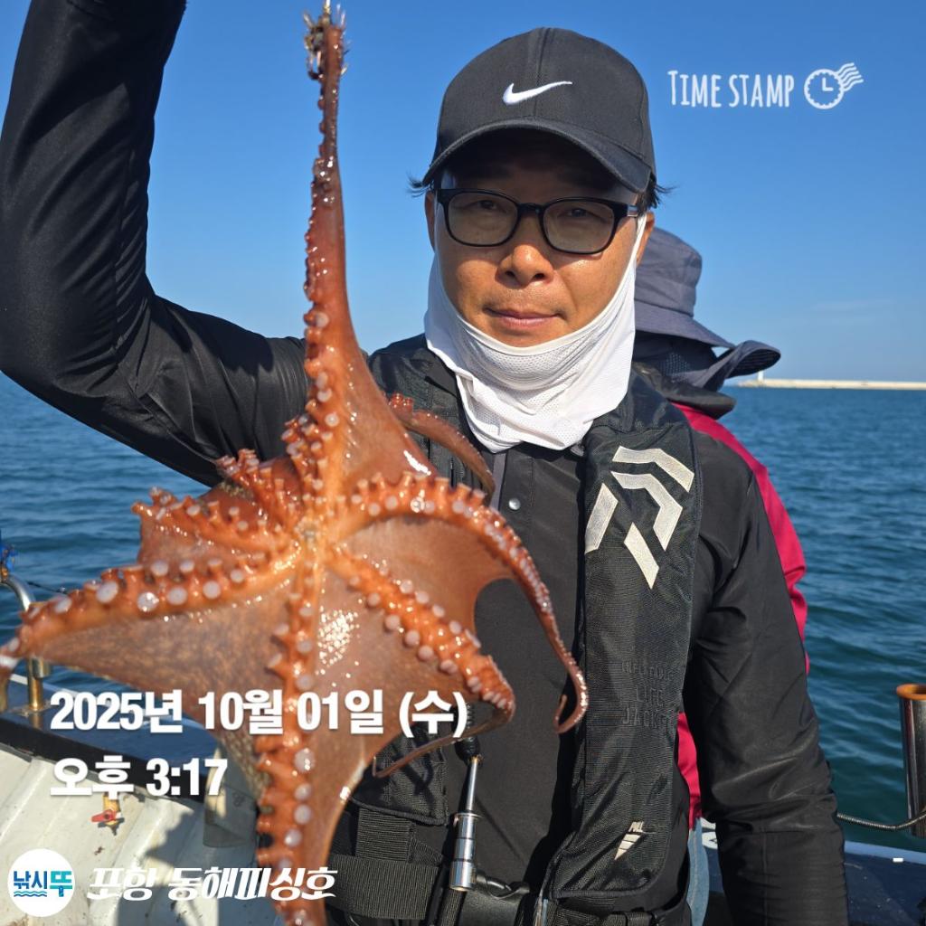 낚시뚜,돌문어,포항(운하관),포항 동해피싱호,낚시뚜1