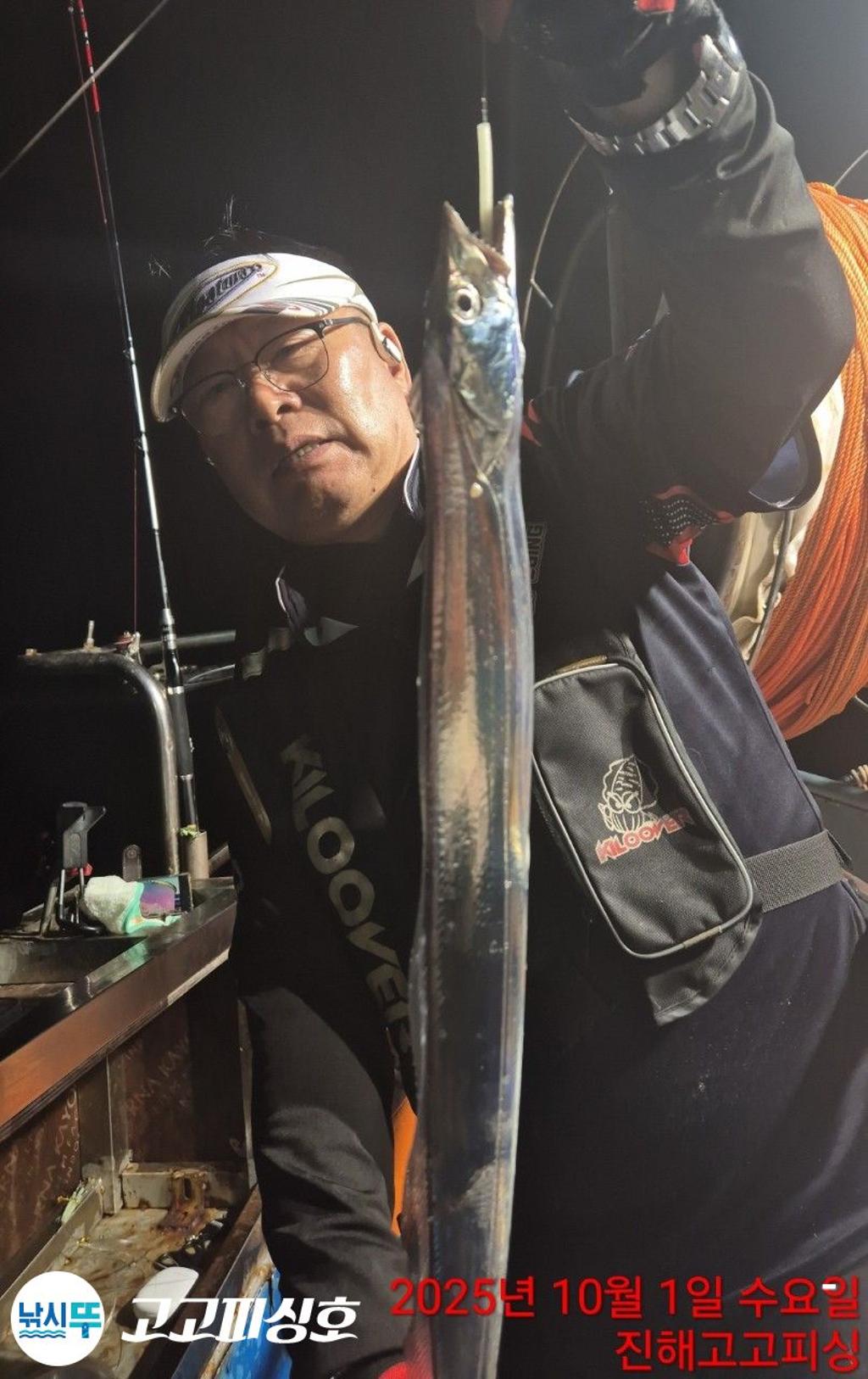 낚시뚜,,속천항(진해),고고피싱호,낚시뚜14