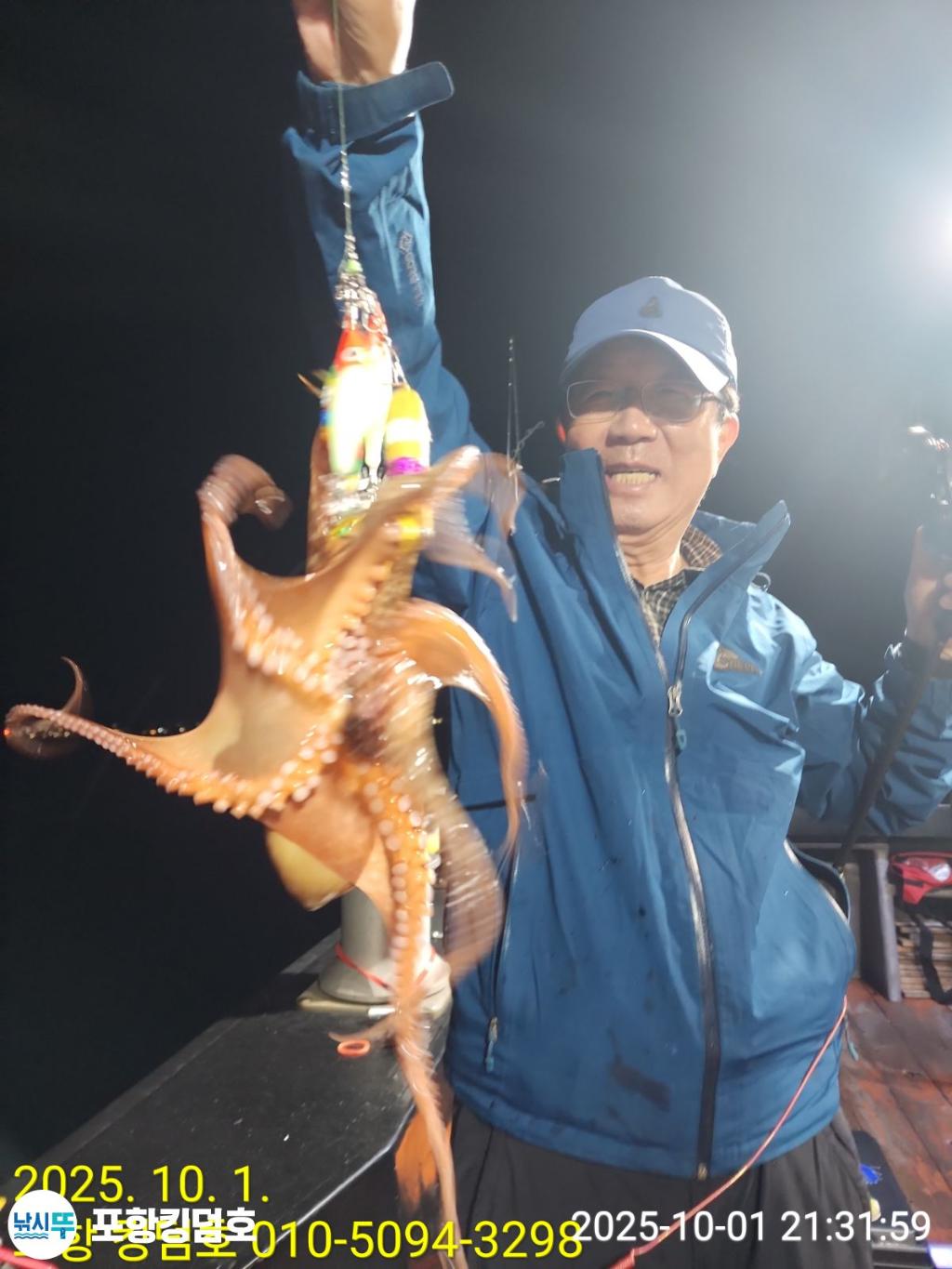 낚시뚜,돌문어,영일만항,포항 킹덤호,낚시뚜29