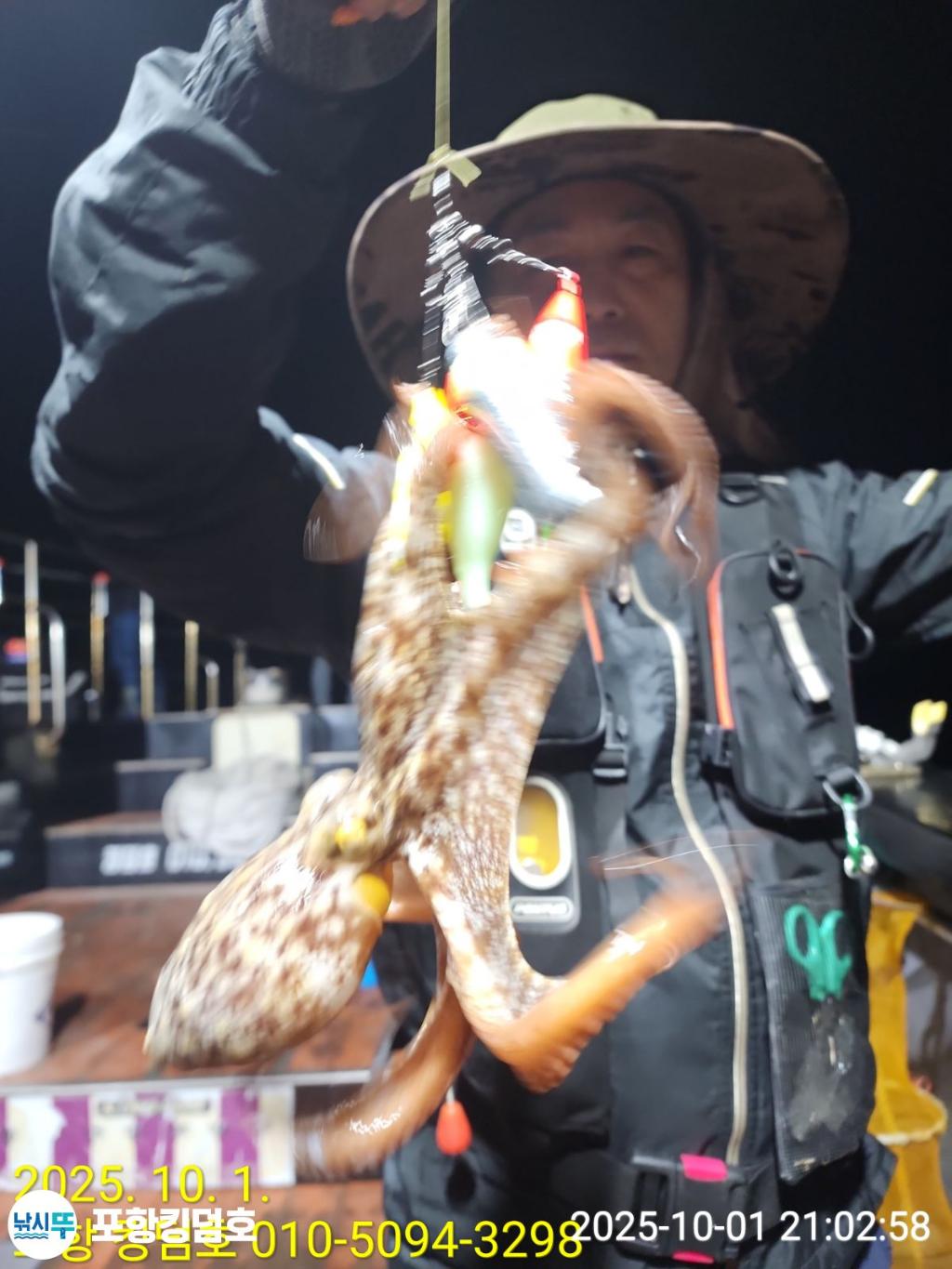낚시뚜,돌문어,영일만항,포항 킹덤호,낚시뚜26