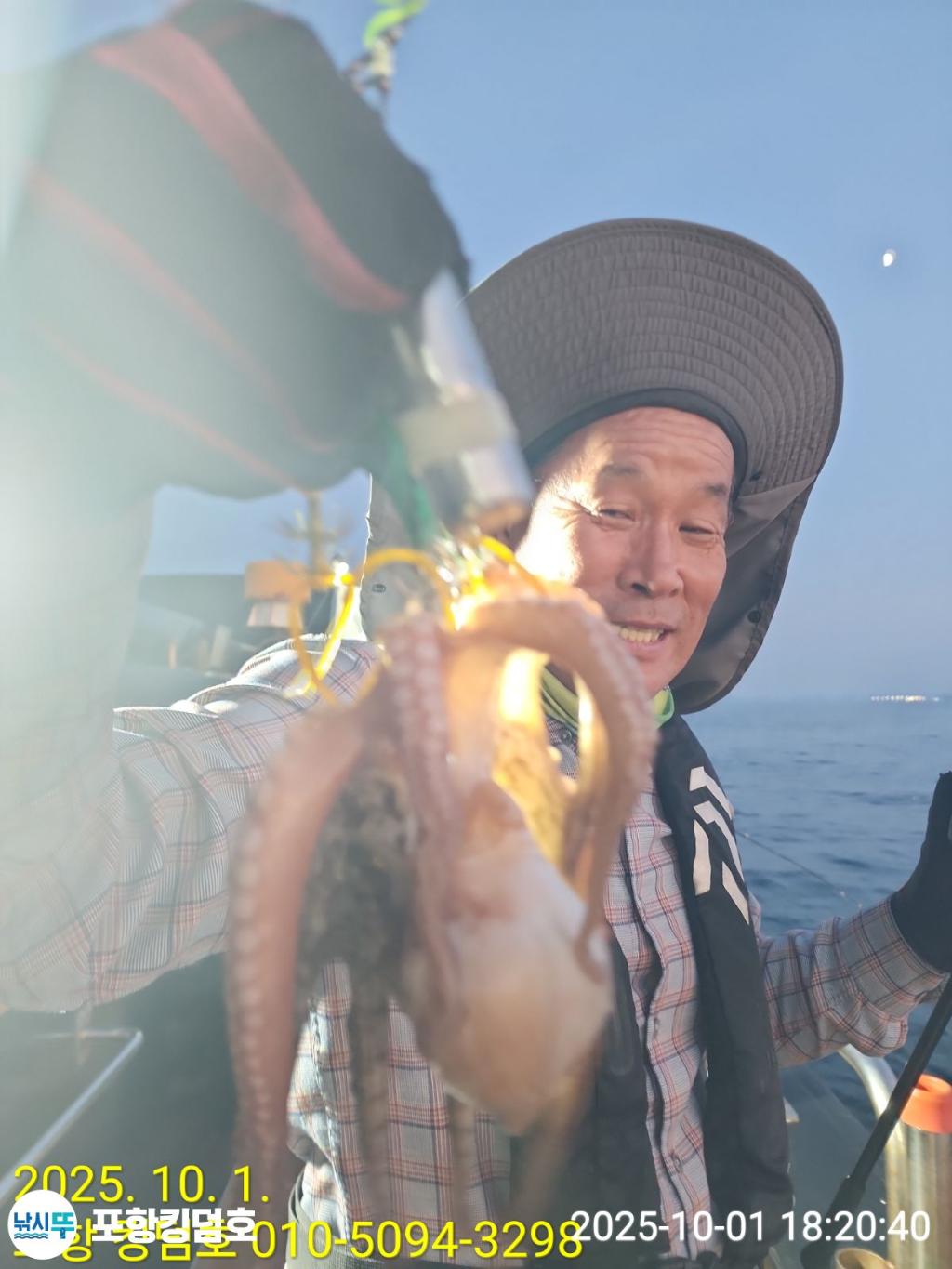 낚시뚜,돌문어,영일만항,포항 킹덤호,낚시뚜19