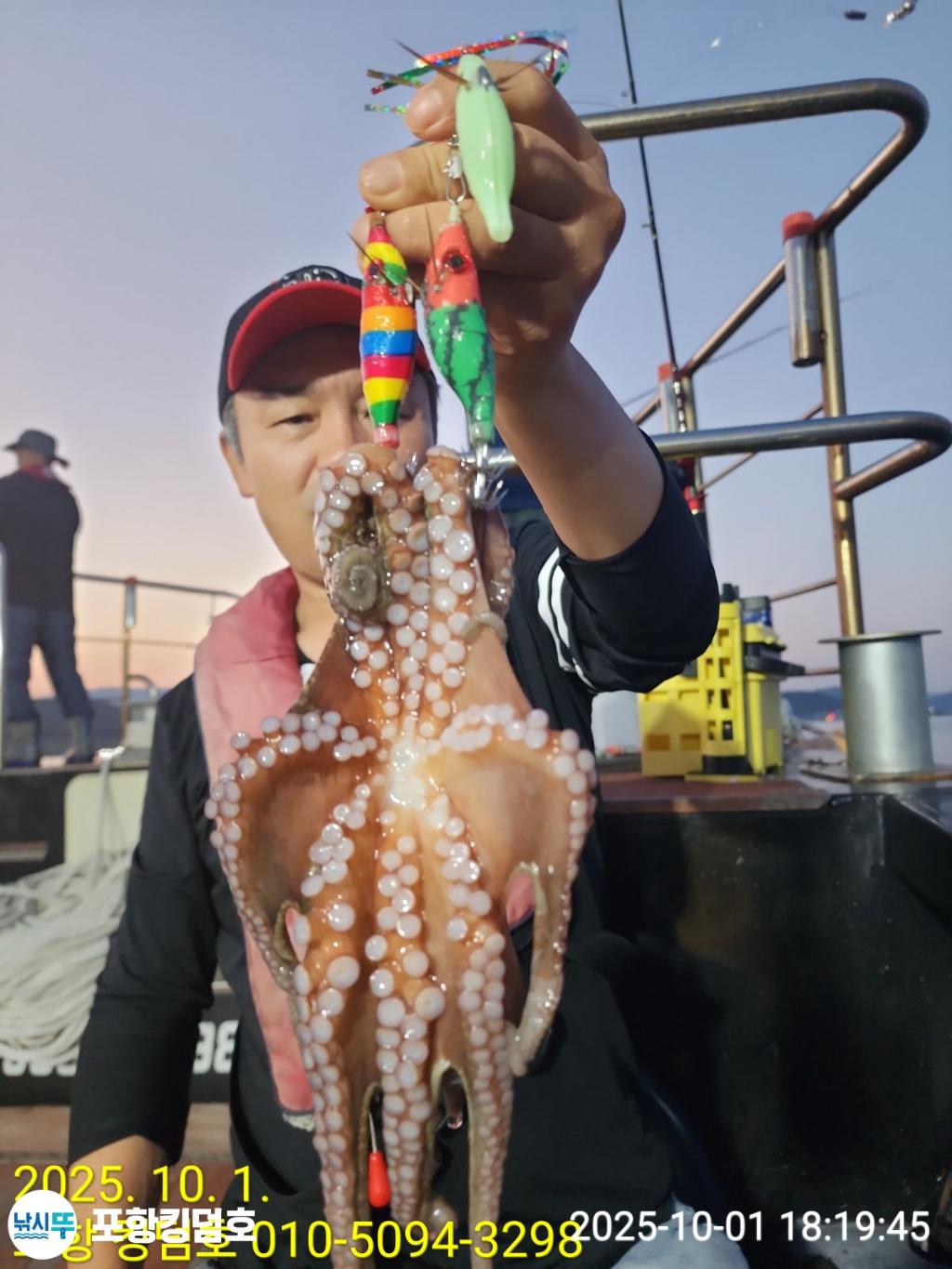 낚시뚜,돌문어,영일만항,포항 킹덤호,낚시뚜18
