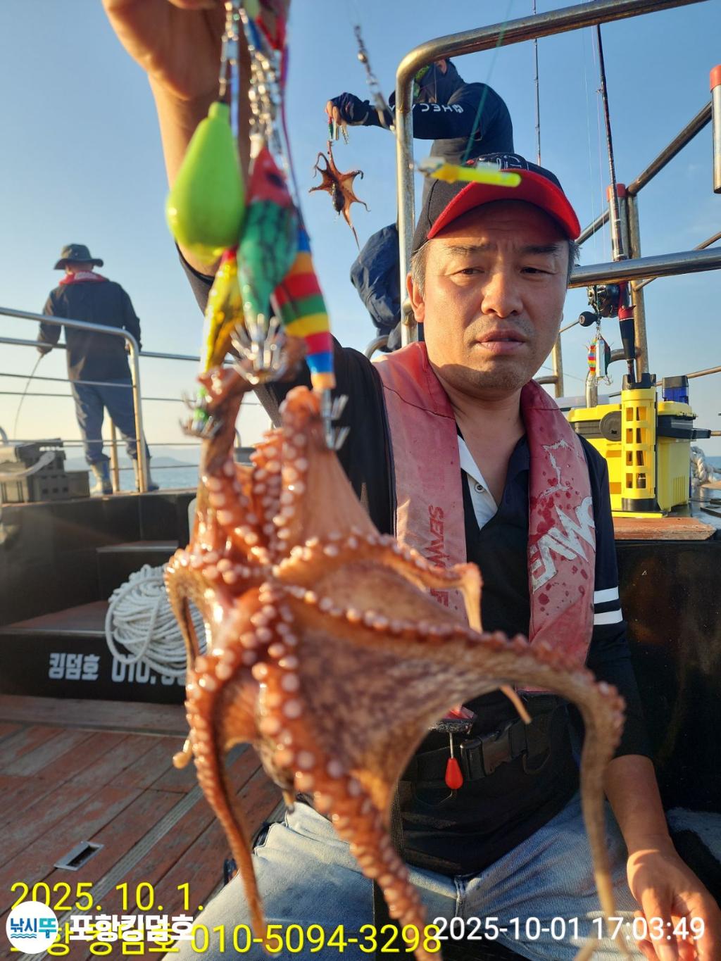 낚시뚜,돌문어,영일만항,포항 킹덤호,낚시뚜1