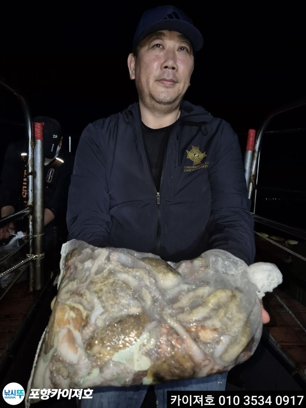 낚시뚜,기타 (직접입력),영일만항,포항카이져호,낚시뚜43