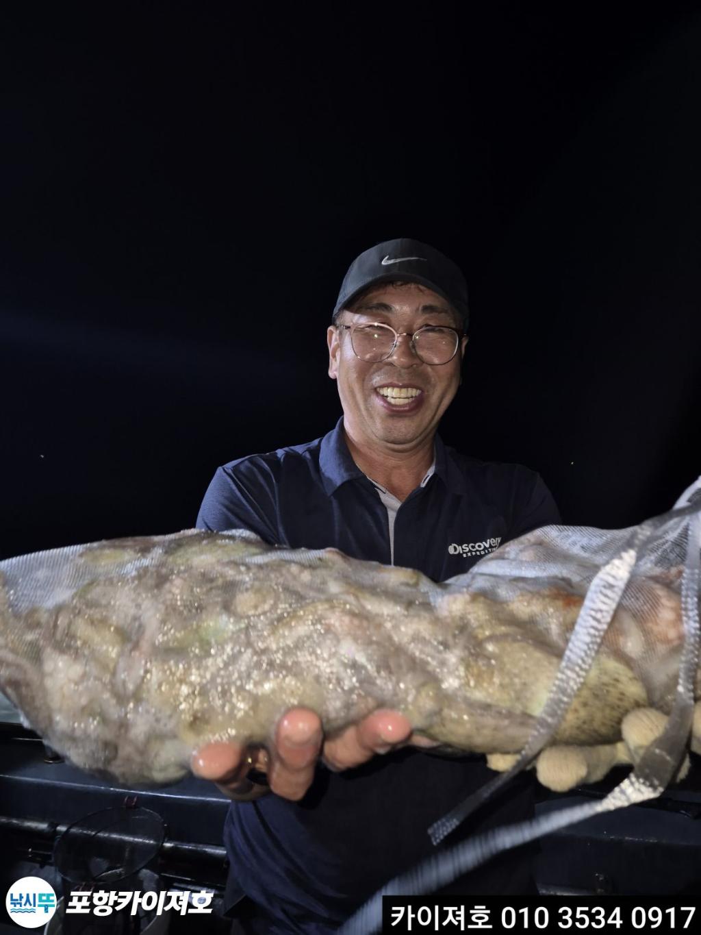 낚시뚜,기타 (직접입력),영일만항,포항카이져호,낚시뚜41