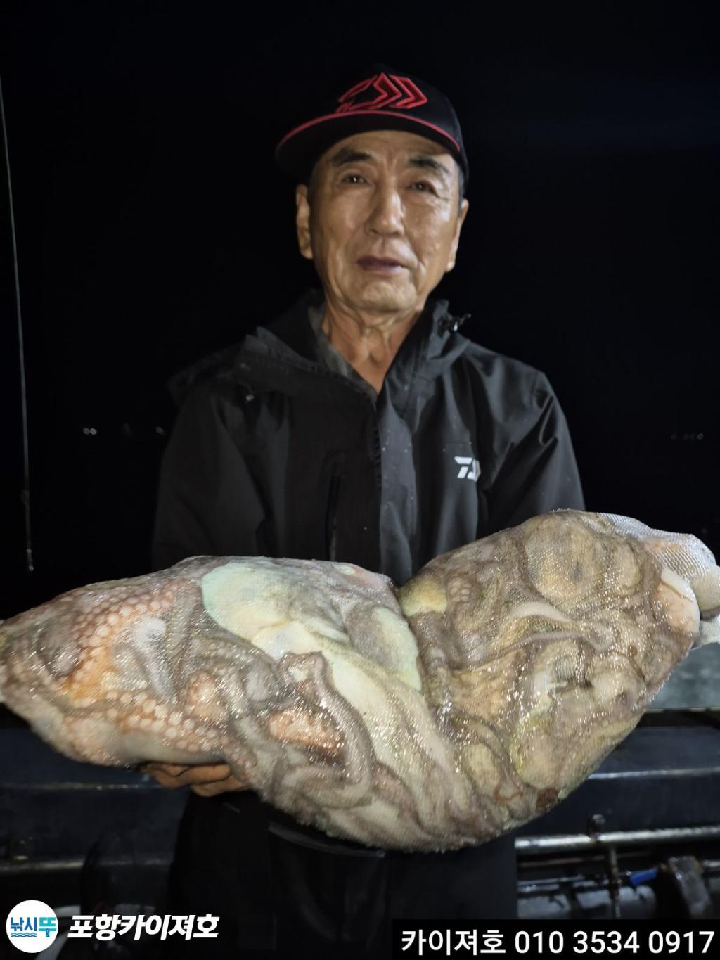 낚시뚜,기타 (직접입력),영일만항,포항카이져호,낚시뚜38