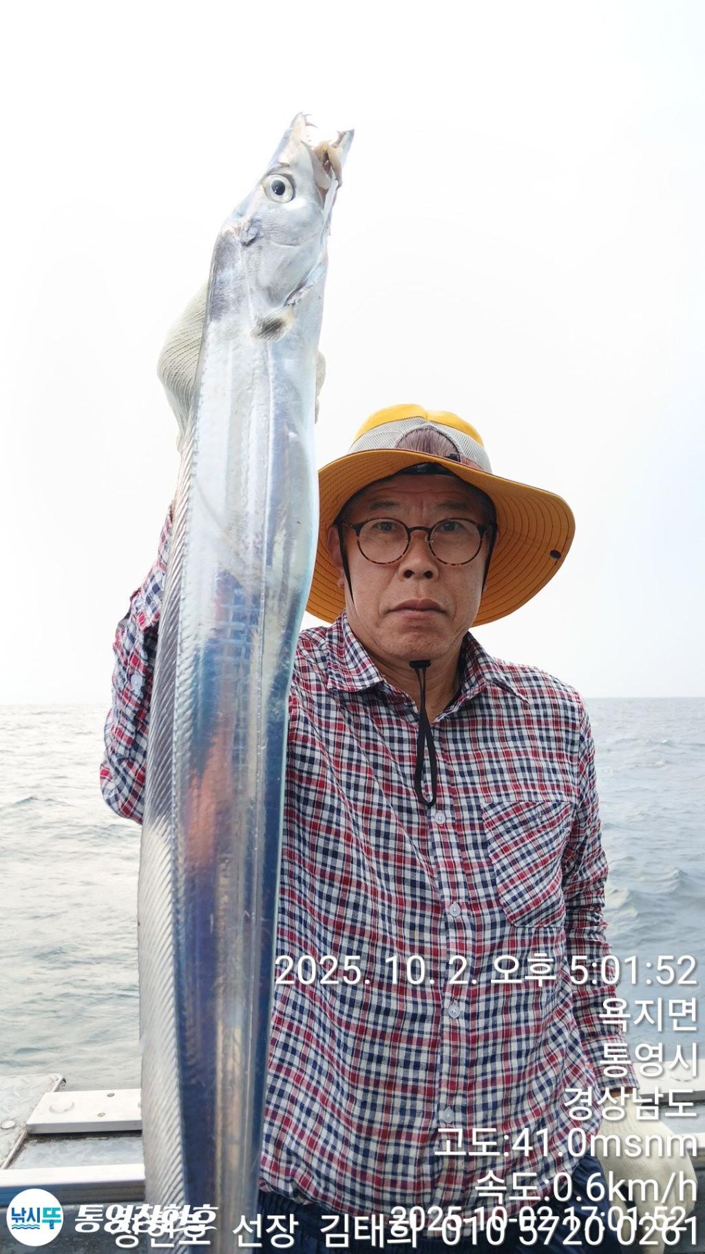 낚시뚜,갈치,통영연명항,통영창현호,낚시뚜17