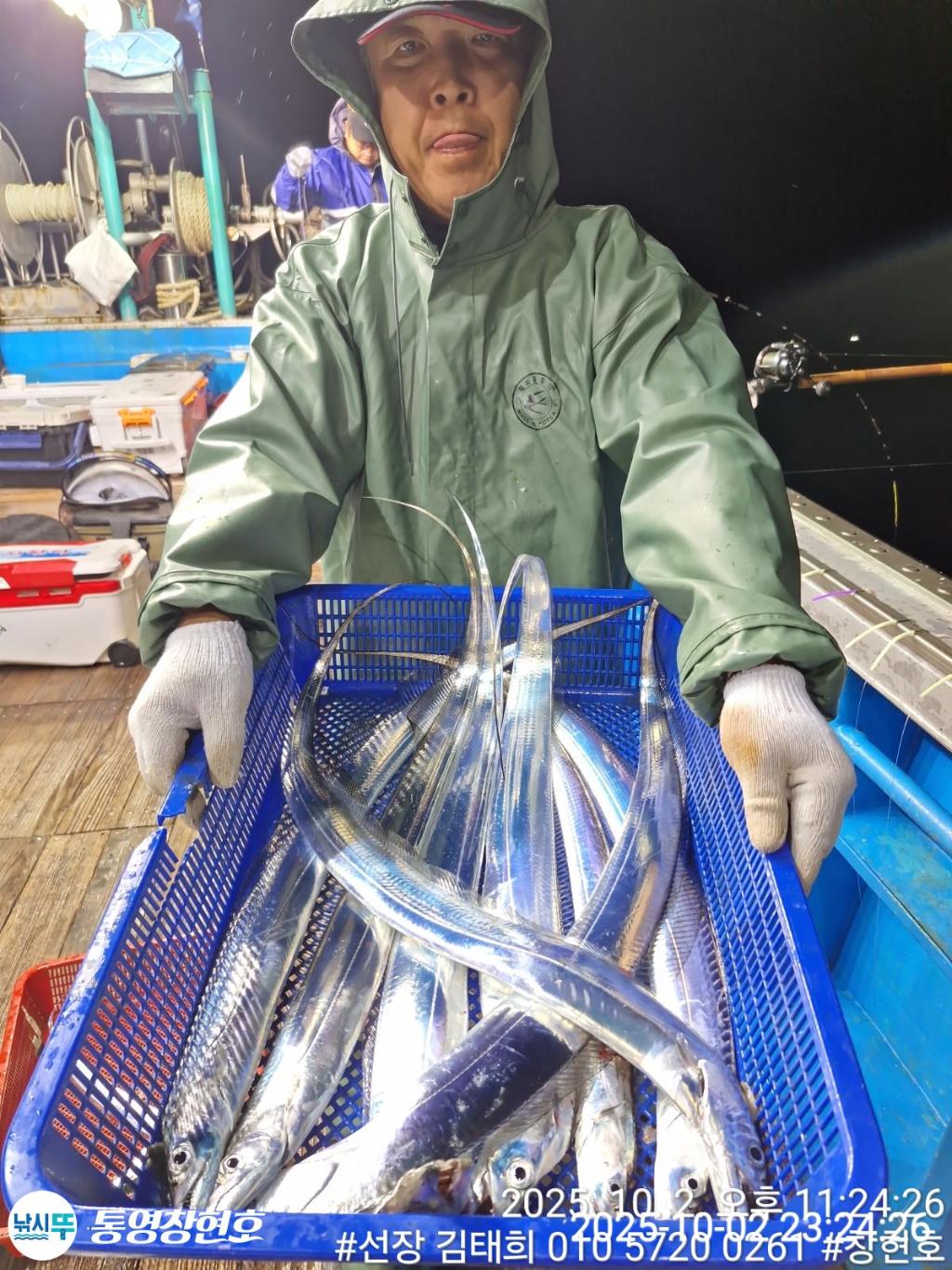 낚시뚜,갈치,통영연명항,통영창현호,낚시뚜4