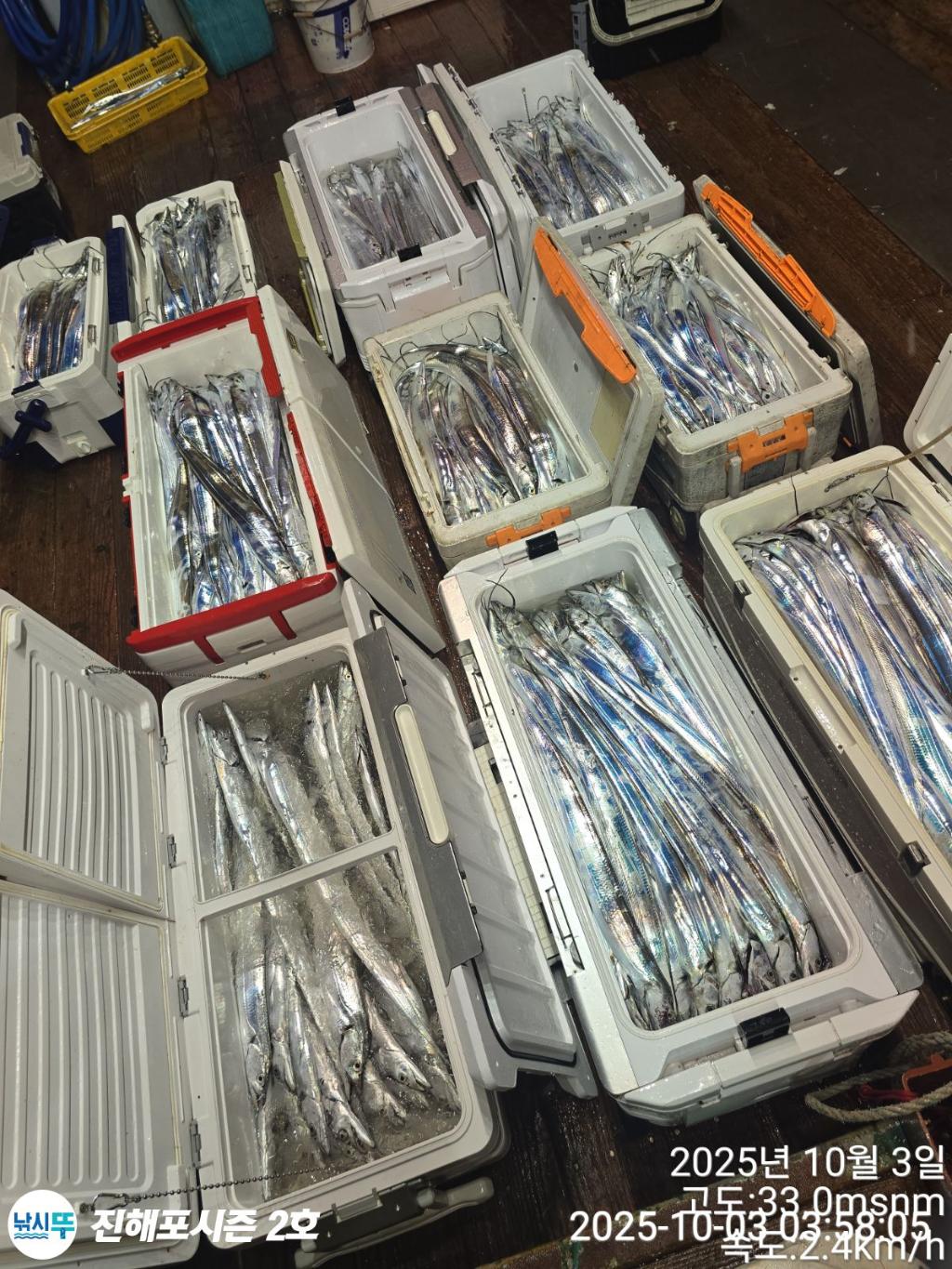 낚시뚜,갈치,진해행암항,진해포시즌 2호,낚시뚜18