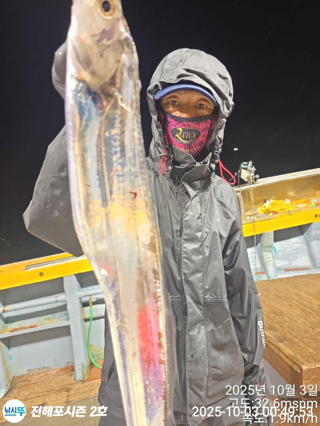 낚시뚜,갈치,진해행암항,진해포시즌 2호,낚시뚜7