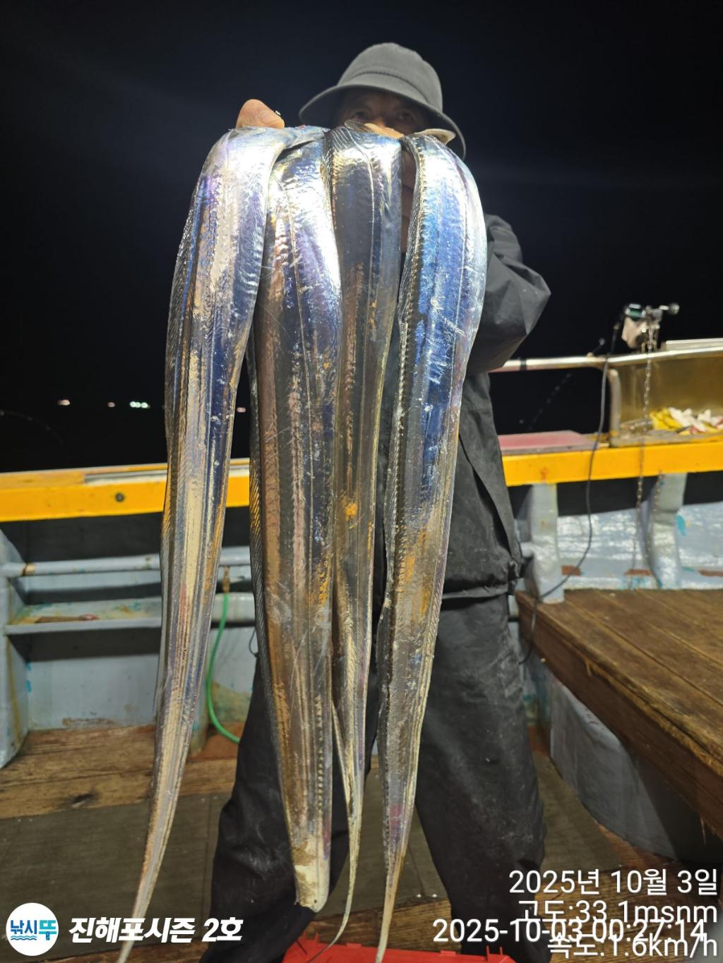 낚시뚜,갈치,진해행암항,진해포시즌 2호,낚시뚜1