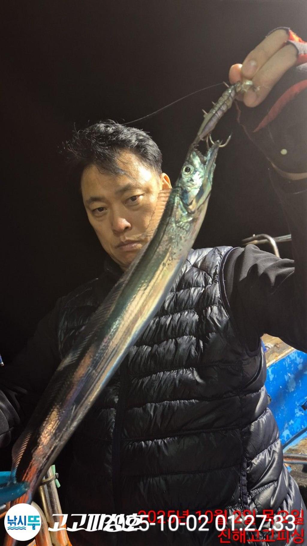 낚시뚜,갈치,속천항(진해),고고피싱호,낚시뚜7