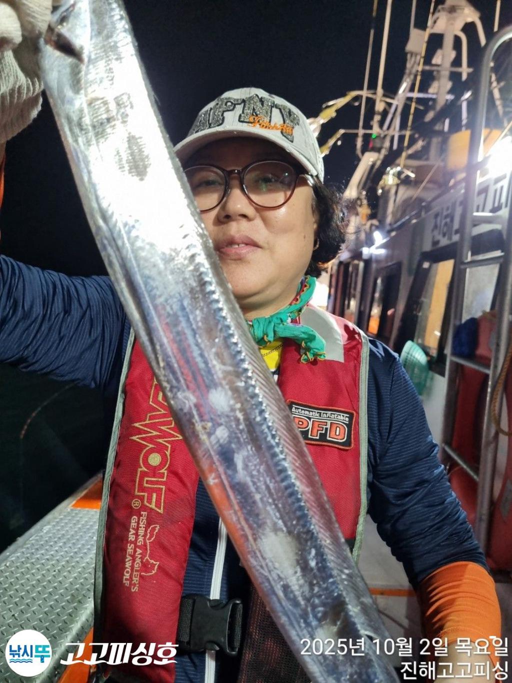 낚시뚜,갈치,속천항(진해),고고피싱호,낚시뚜4