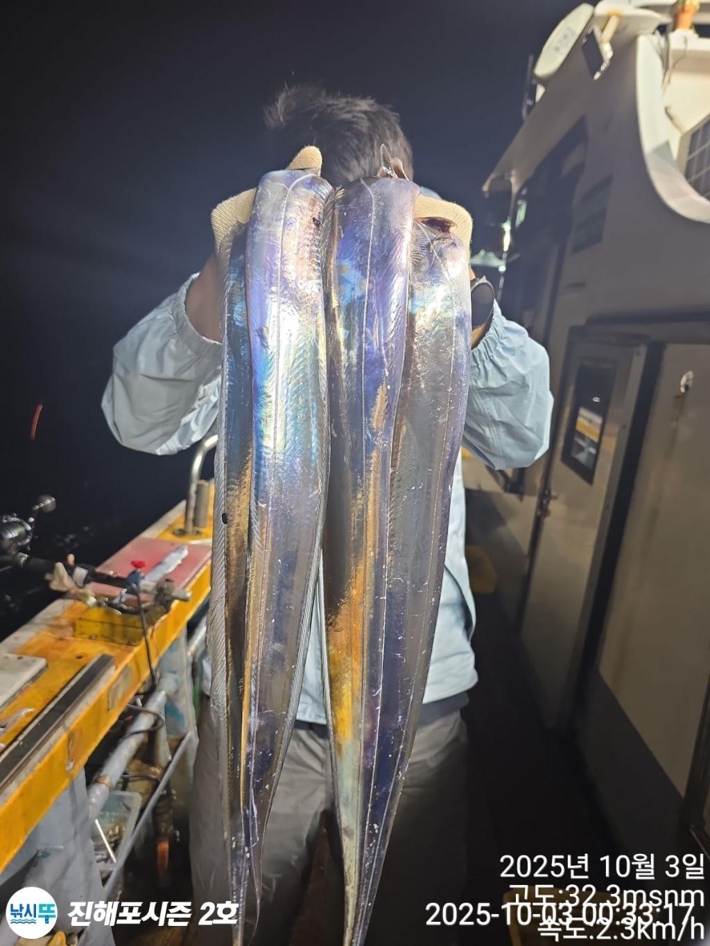 낚시뚜,갈치,진해행암항,진해포시즌 2호,낚시뚜4