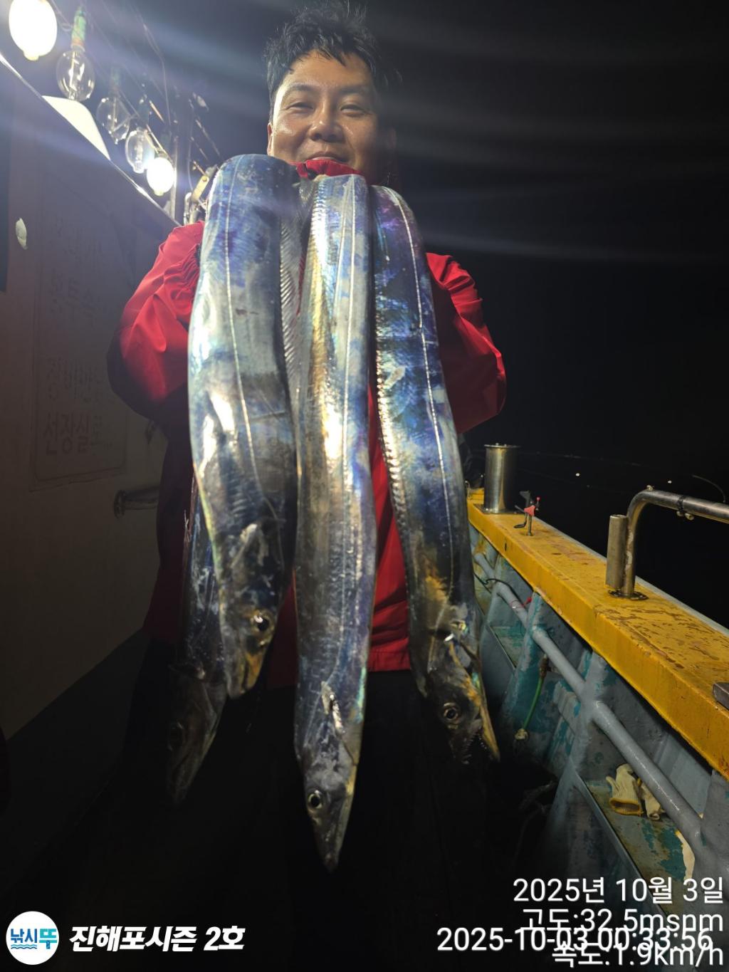 낚시뚜,갈치,진해행암항,진해포시즌 2호,낚시뚜7