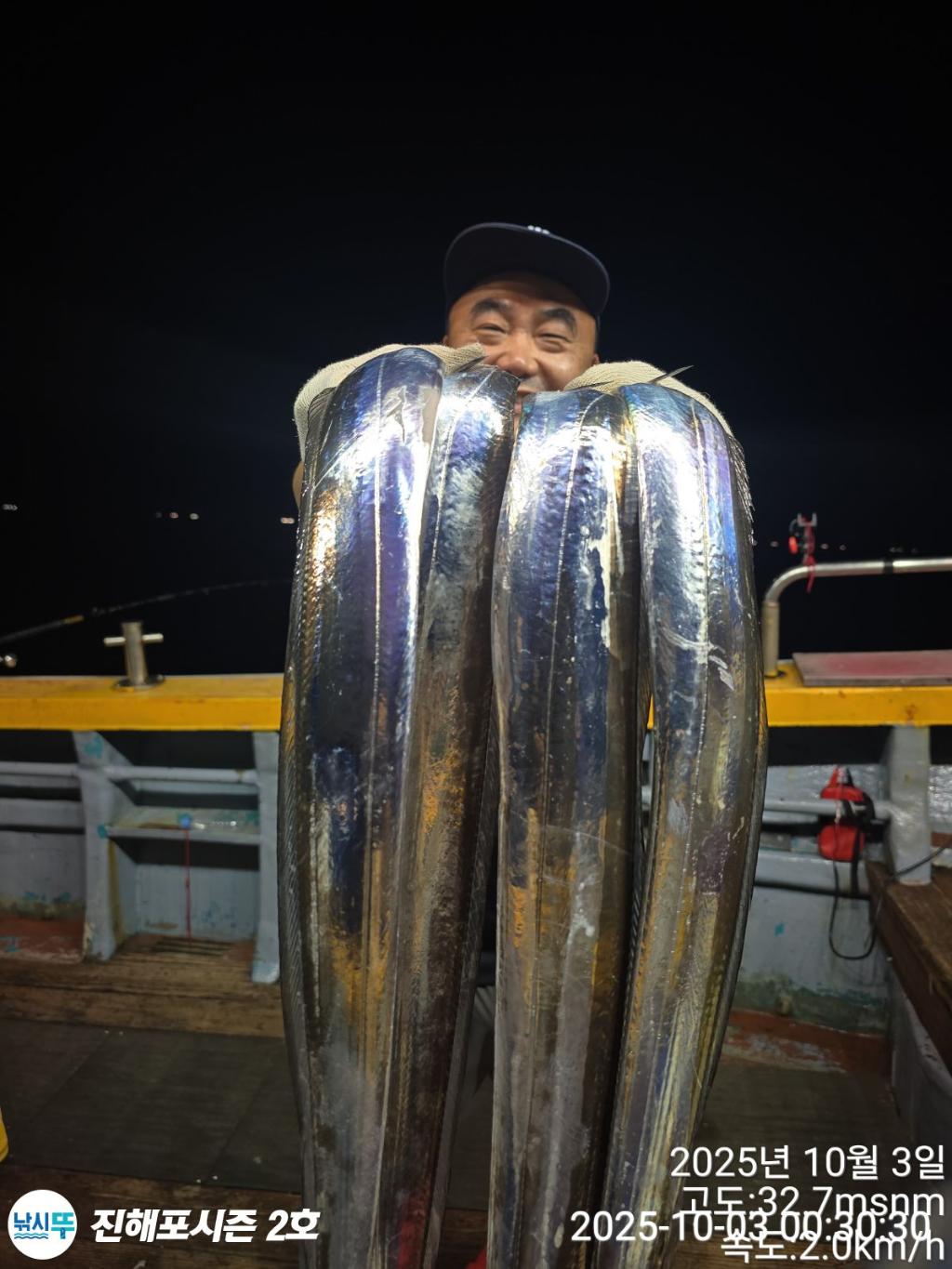 낚시뚜,갈치,진해행암항,진해포시즌 2호,낚시뚜2