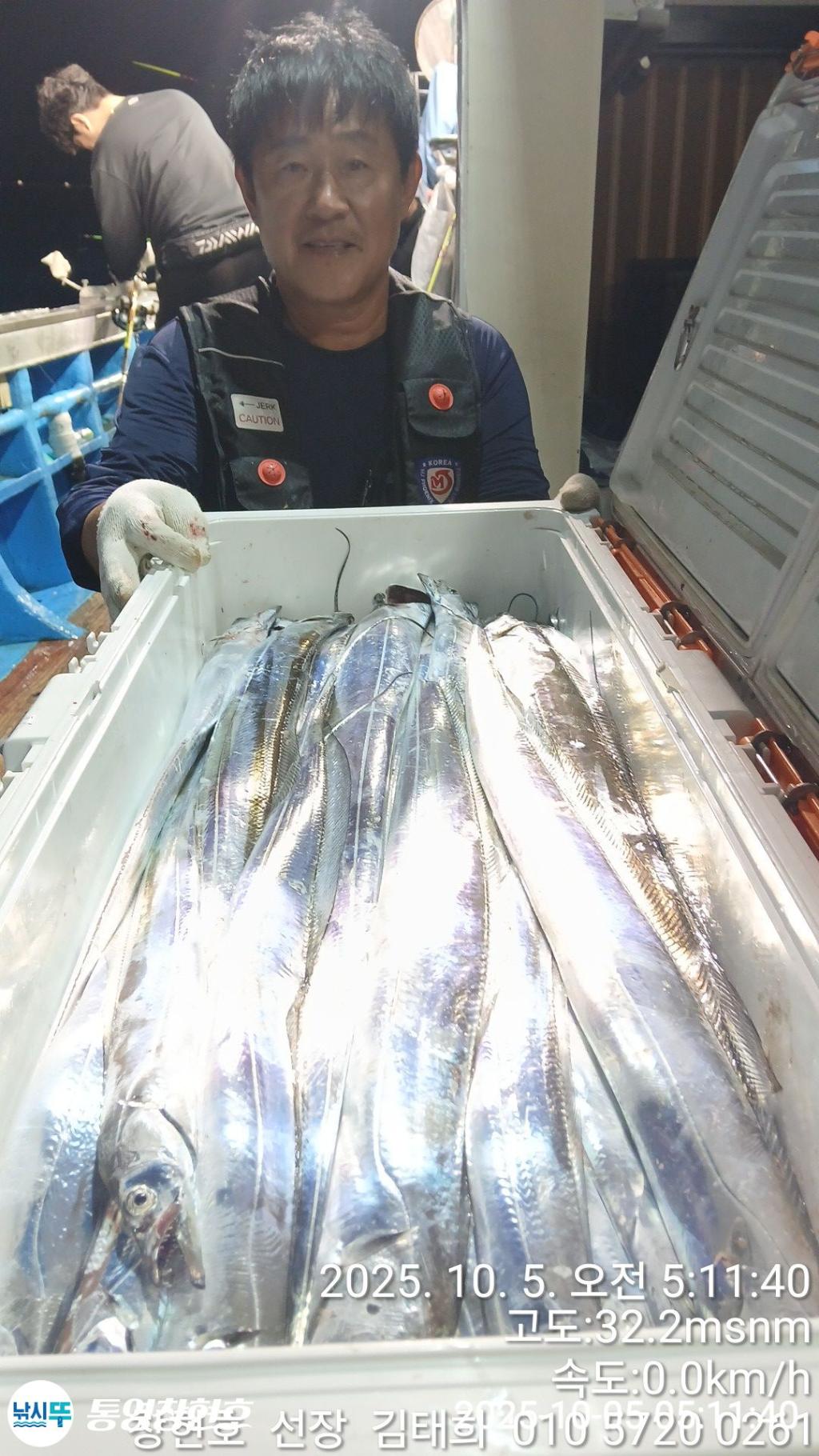 낚시뚜,갈치,통영연명항,통영창현호,낚시뚜12