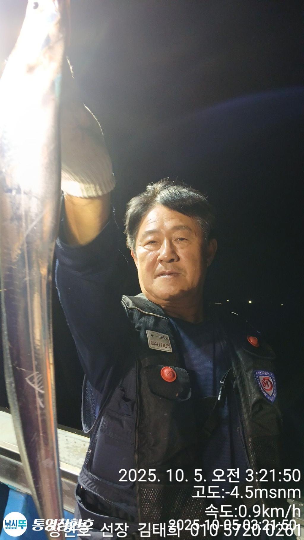 낚시뚜,갈치,통영연명항,통영창현호,낚시뚜9