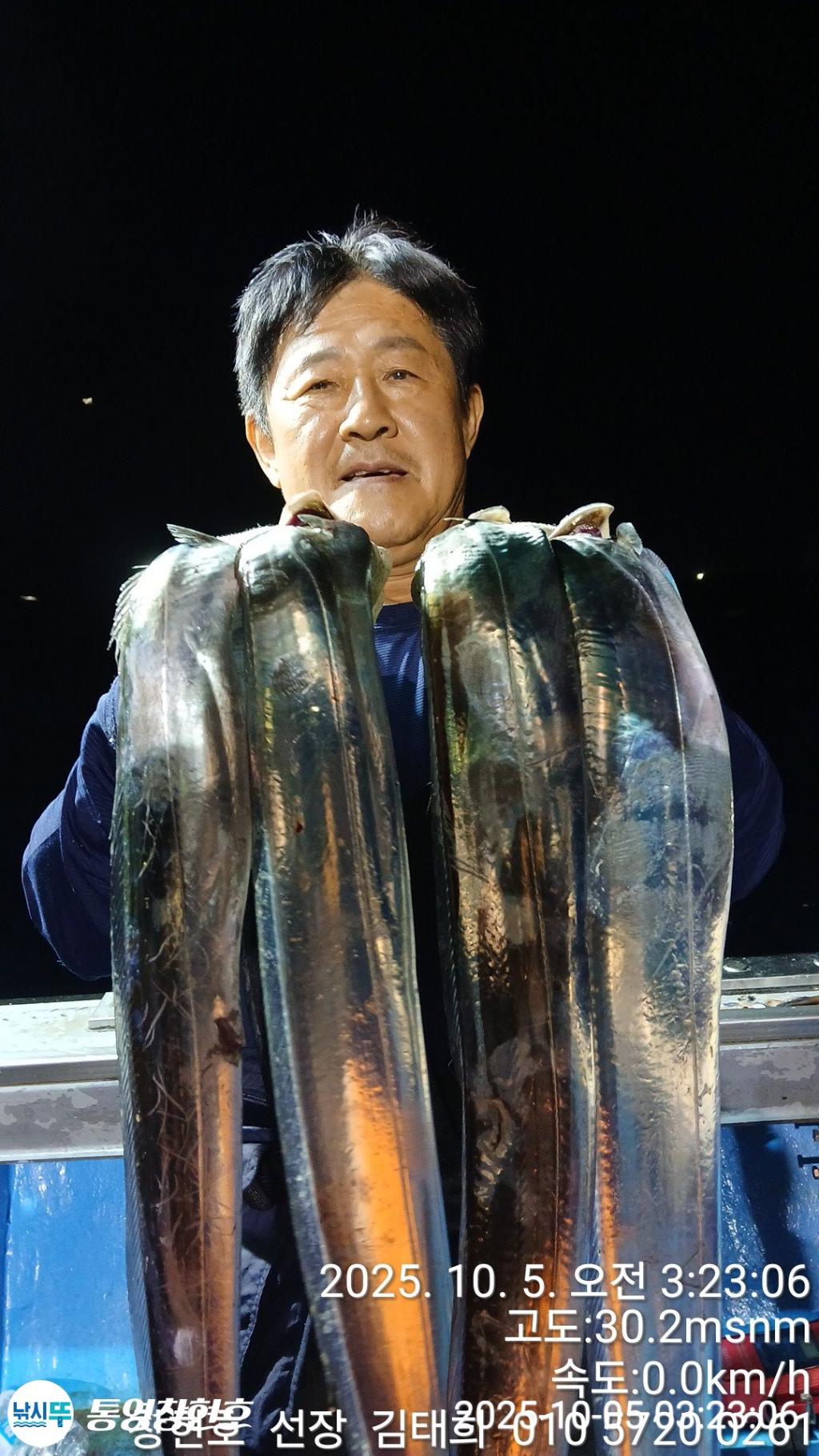 낚시뚜,갈치,통영연명항,통영창현호,낚시뚜8
