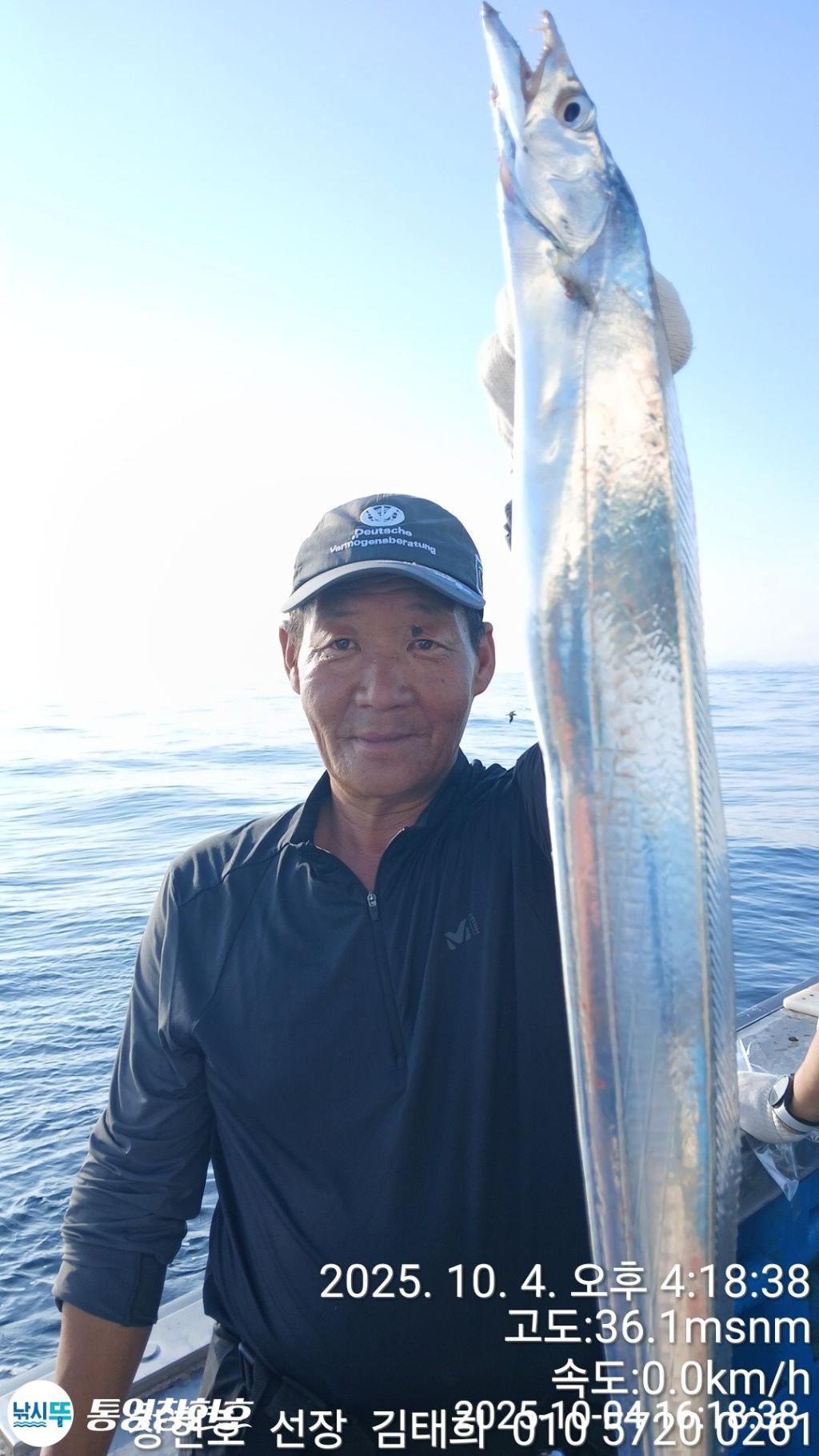 낚시뚜,갈치,통영연명항,통영창현호,낚시뚜6