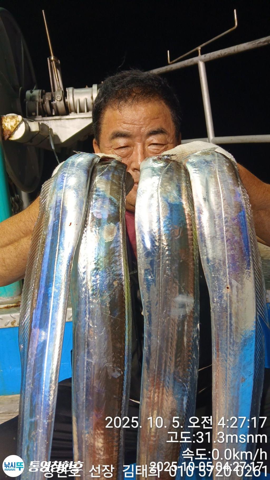 낚시뚜,갈치,통영연명항,통영창현호,낚시뚜5