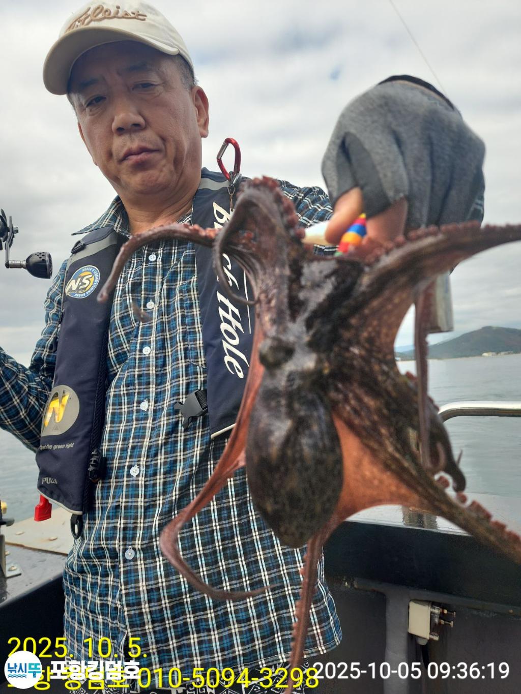 낚시뚜,돌문어,영일만항,포항 킹덤호,낚시뚜20