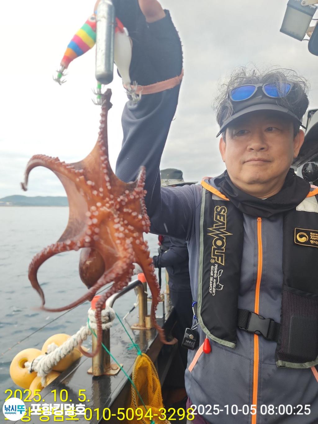 낚시뚜,돌문어,영일만항,포항 킹덤호,낚시뚜7