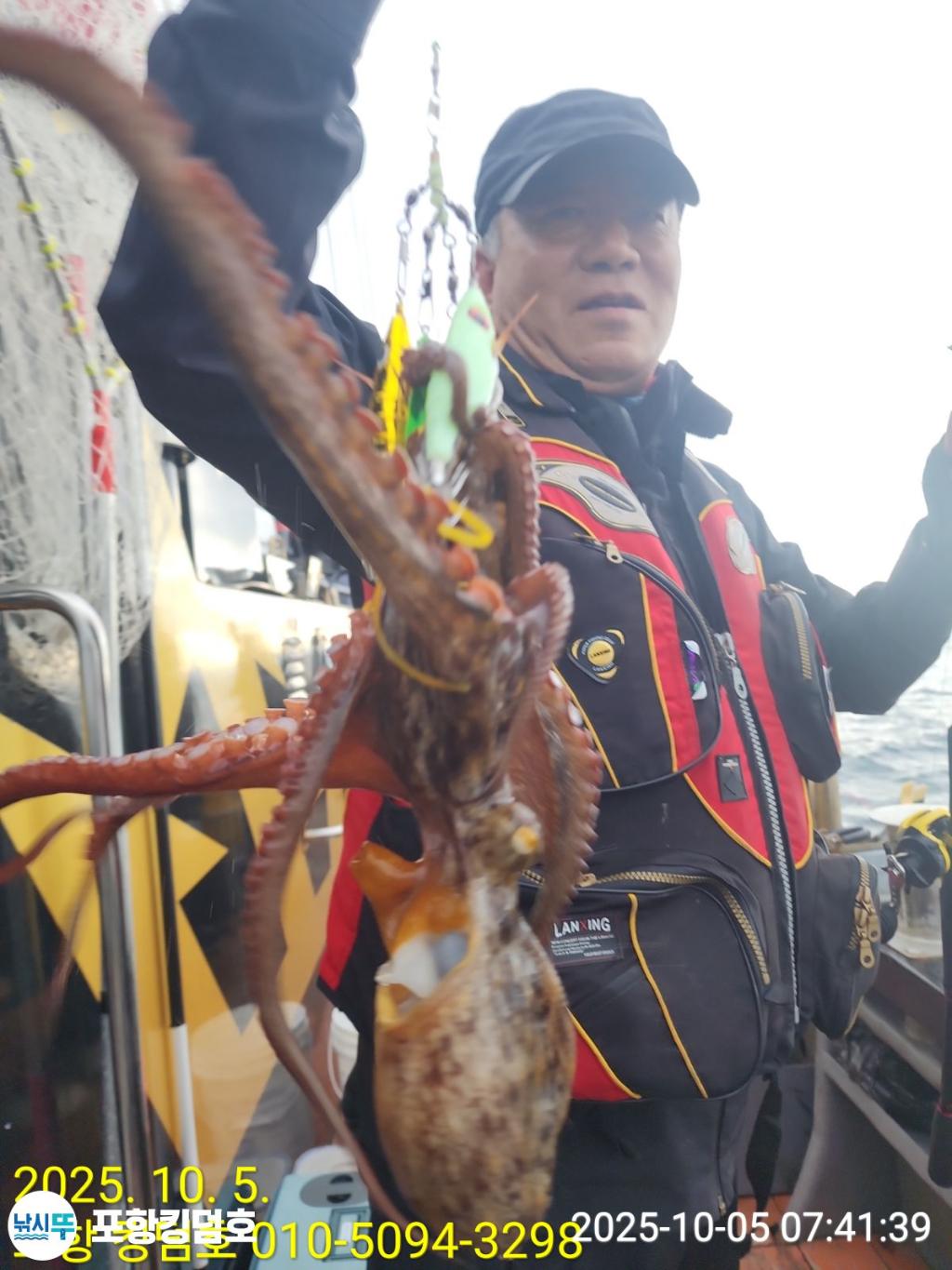 낚시뚜,돌문어,영일만항,포항 킹덤호,낚시뚜4