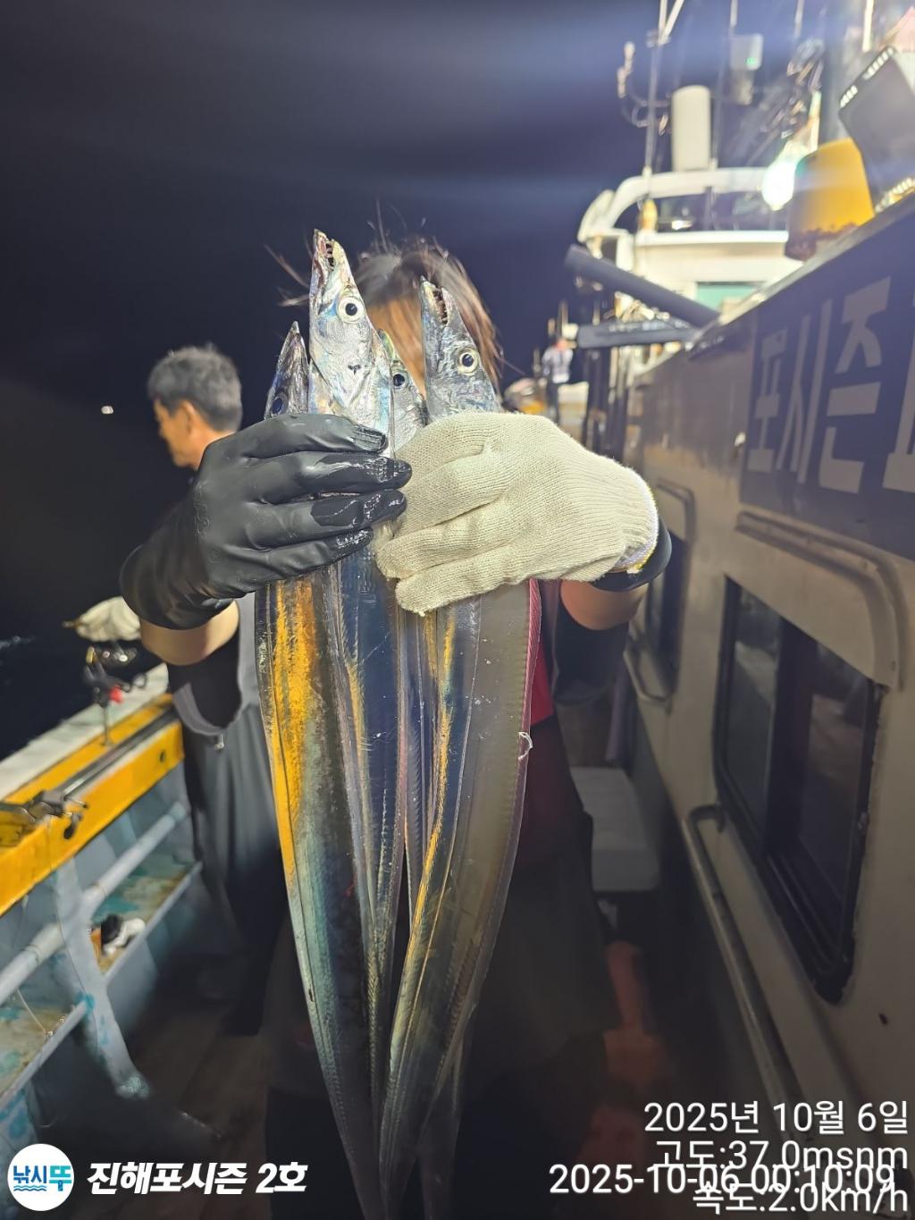 낚시뚜,갈치,진해행암항,진해포시즌 2호,낚시뚜5