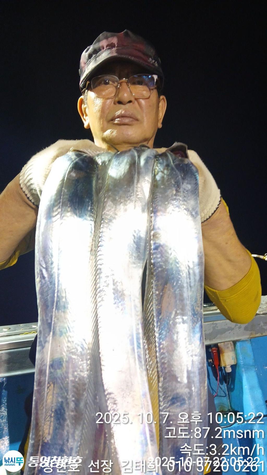 낚시뚜,갈치,통영연명항,통영창현호,낚시뚜6