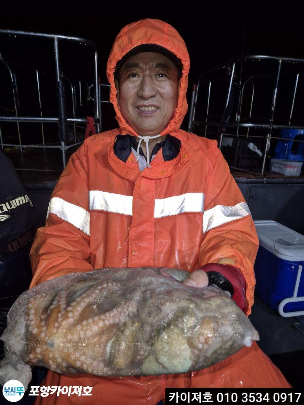 낚시뚜,기타 (직접입력),영일만항,포항카이져호,낚시뚜25