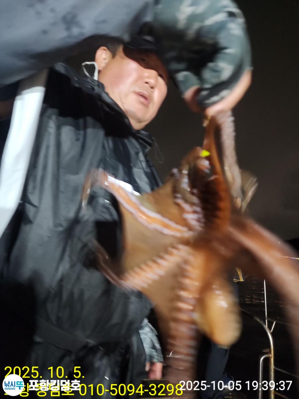 낚시뚜,돌문어,영일만항,포항 킹덤호,낚시뚜30
