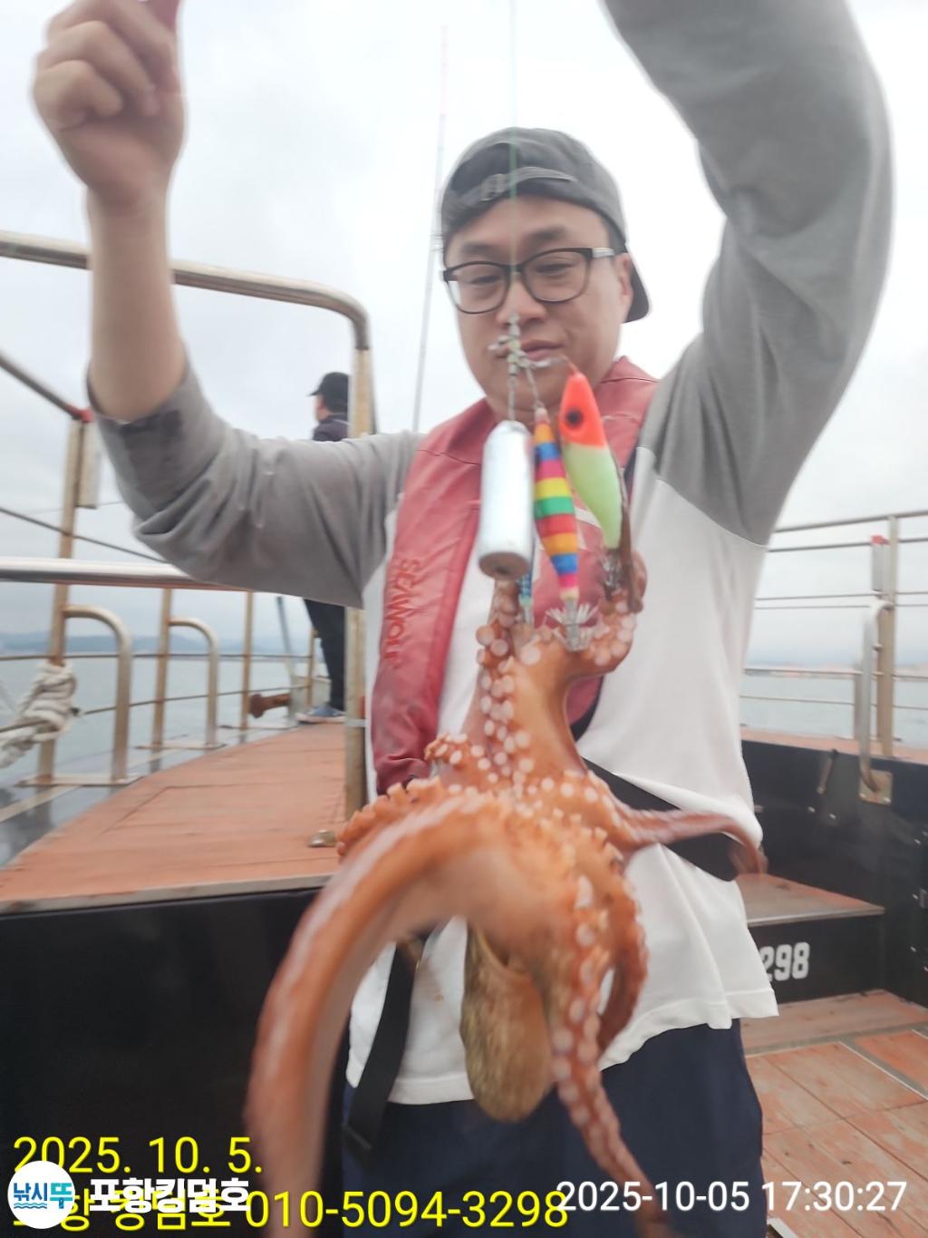 낚시뚜,돌문어,영일만항,포항 킹덤호,낚시뚜24