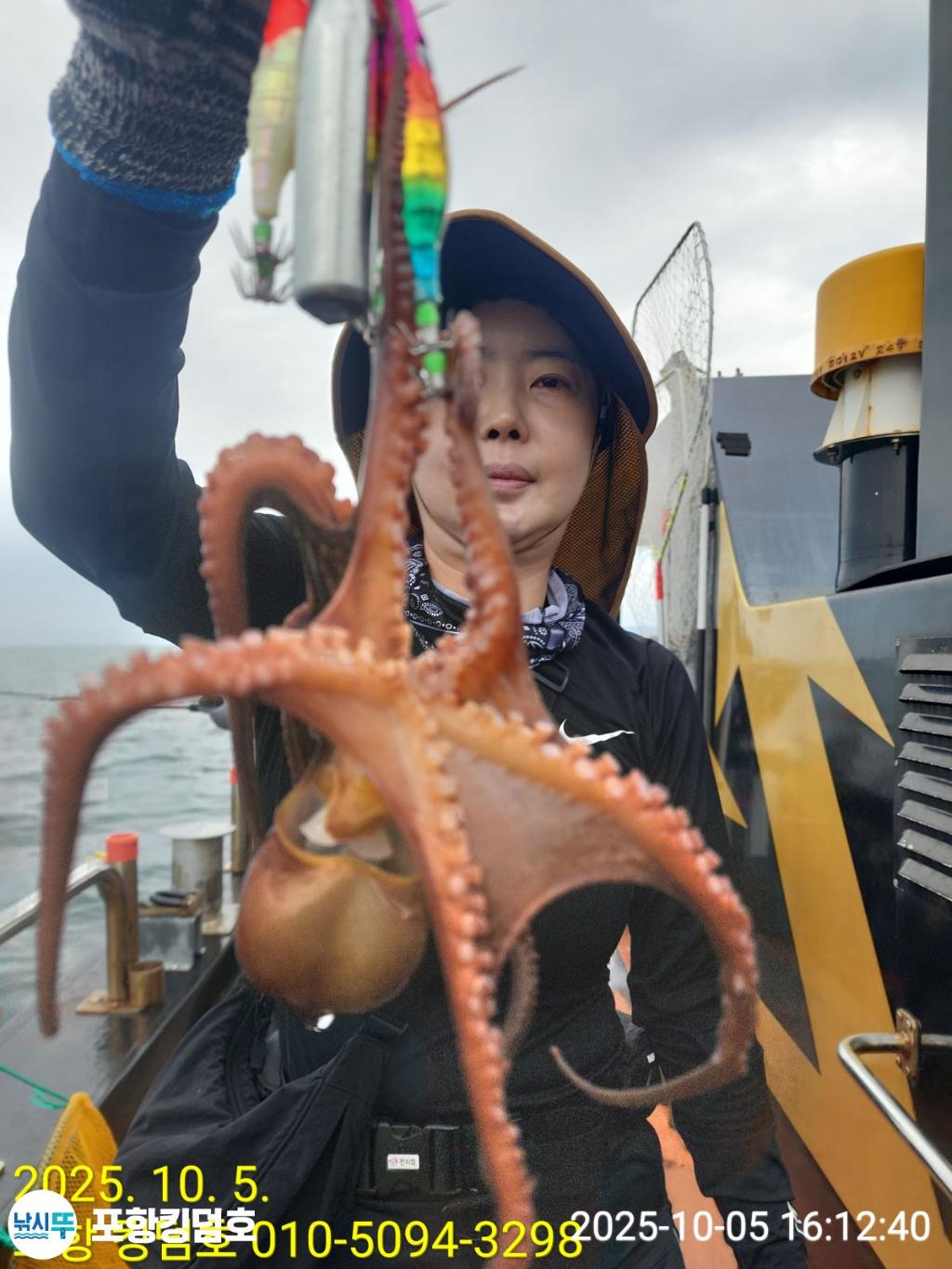 낚시뚜,돌문어,영일만항,포항 킹덤호,낚시뚜14