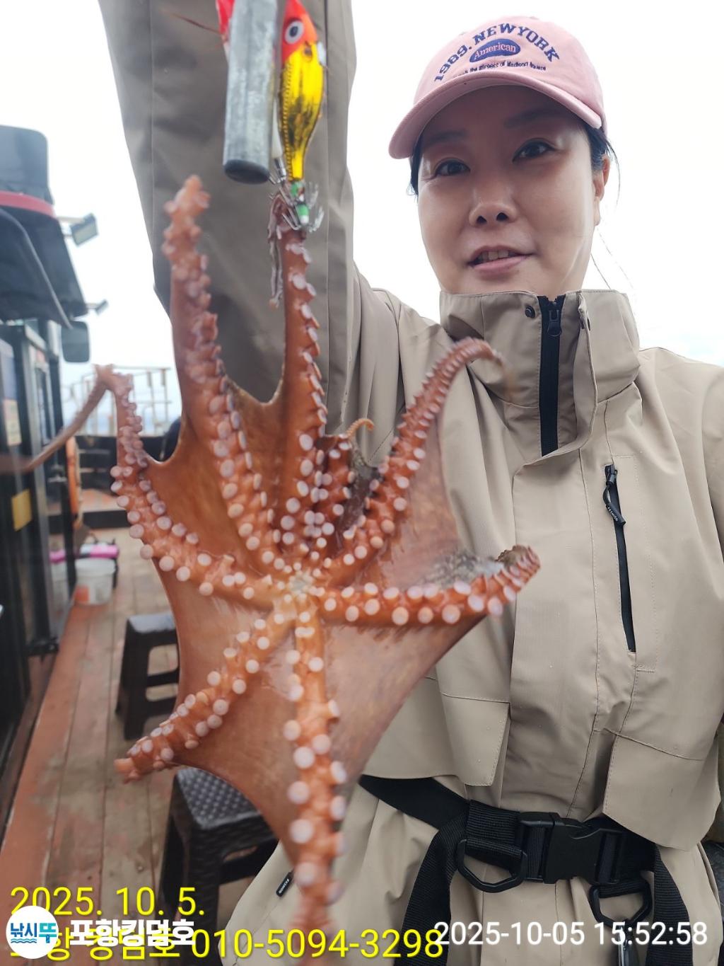 낚시뚜,돌문어,영일만항,포항 킹덤호,낚시뚜13